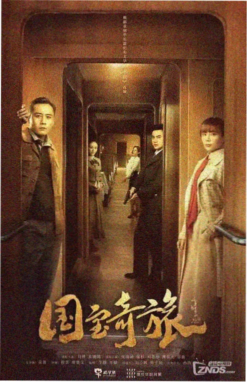 旧城故事 年代剧在线观看 - 苹果影院