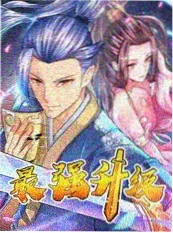 推理旅行团 推理综艺在线观看 - 苹果影院